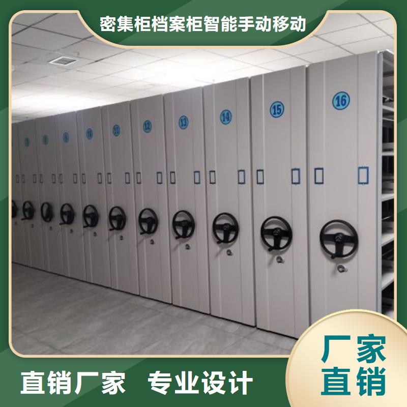 技術(shù)服務(wù)【鑫康】智能檔案密集架