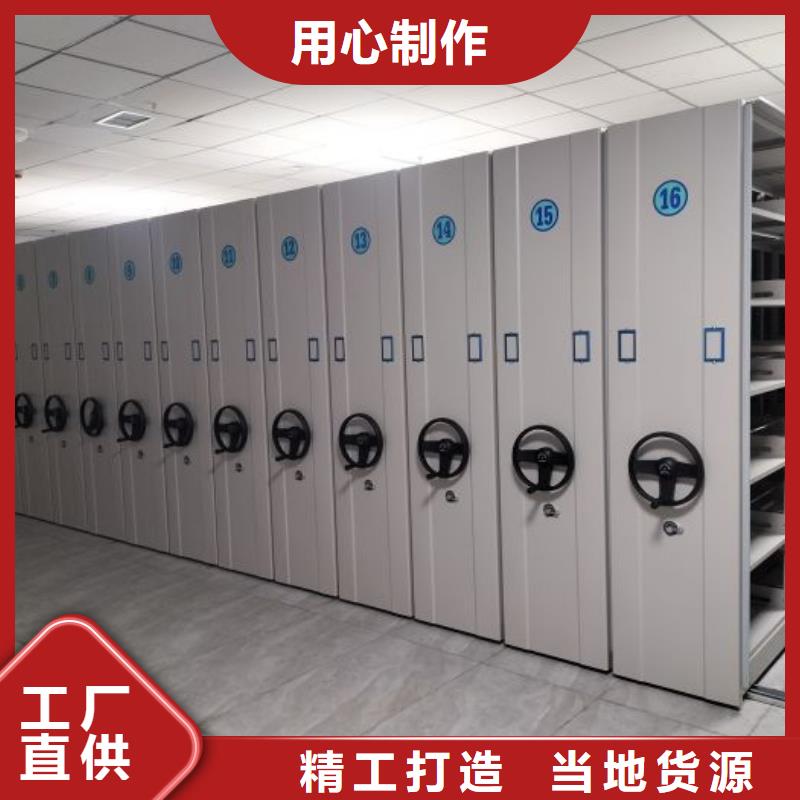 维修保养【鑫康】档案管理密集架