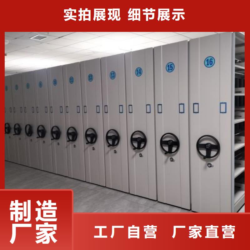 供應(yīng)檔案室用智能型密集架_生產(chǎn)廠家