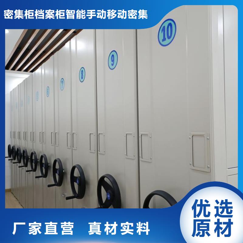 檔案室軌道文件柜加工定制