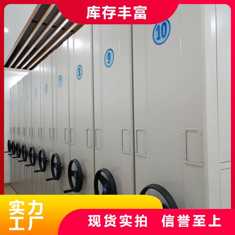 貨源充足的密集架圖書柜實(shí)力廠家
