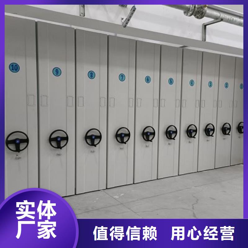 比較便宜【鑫康】密集型檔案柜