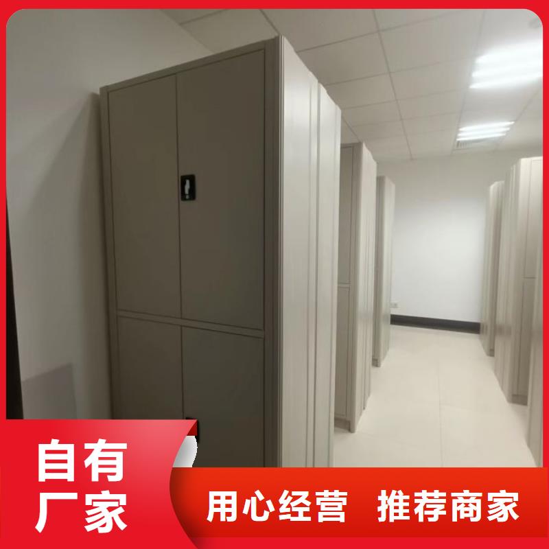 誠(chéng)信商家【鑫康】移動(dòng)密集型文件柜