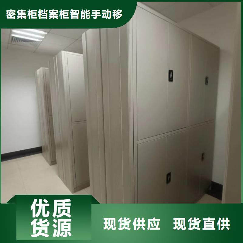 常見故障【鑫康】保亭縣手搖密集活動柜