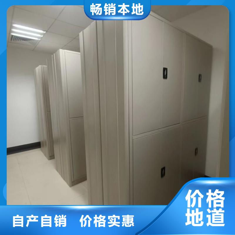 哪種好【鑫康】智能電腦檔案柜
