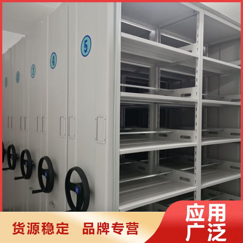 不動(dòng)產(chǎn)檔案密集柜品質(zhì)放心