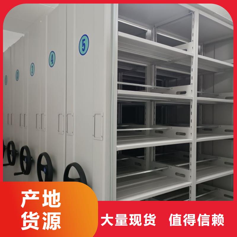 維修保養(yǎng)【鑫康】檔案管理密集架