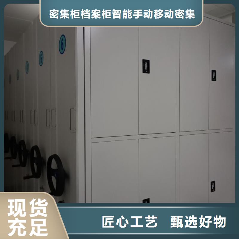 道軌式移動(dòng)密集架報(bào)價(jià)