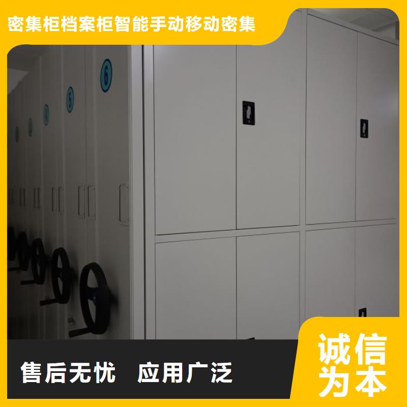 日常維修【鑫康】搖把式手動密集架