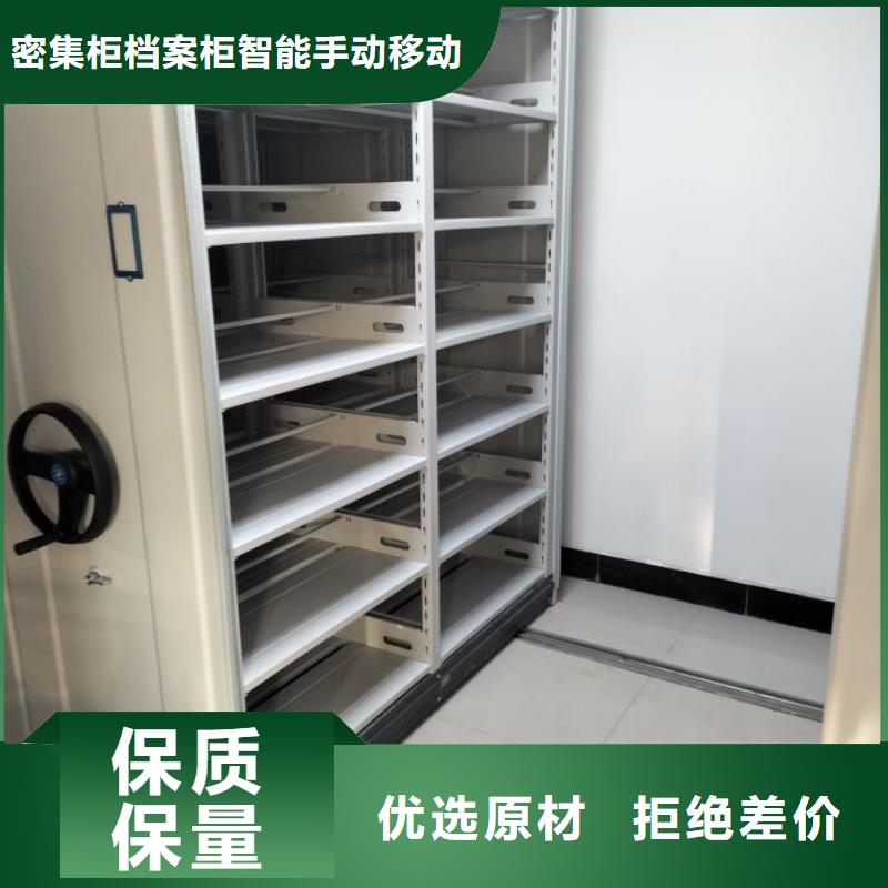 维修保养【鑫康】手摇移动铁皮柜