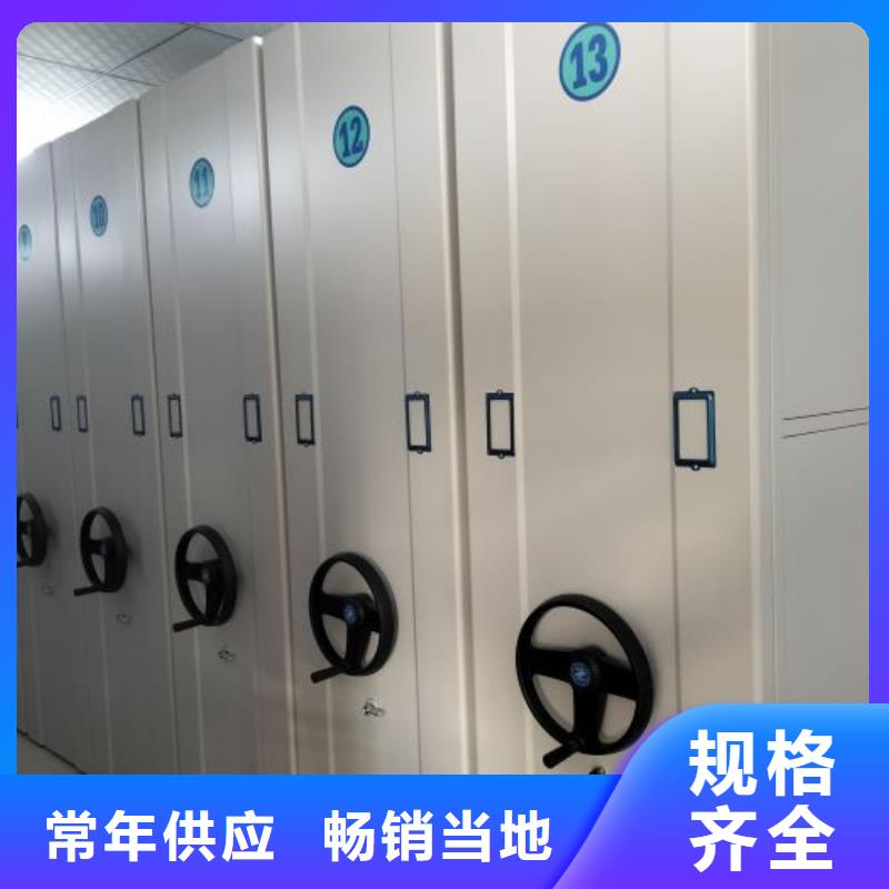 電動(dòng)智能移動(dòng)密集架總部