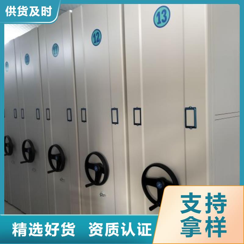 服務(wù)至上【鑫康】屯昌縣資料庫密集柜