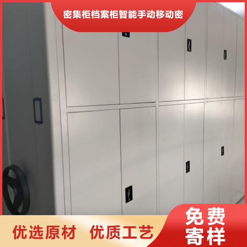 智能檔案電動密集架選對廠家很重要