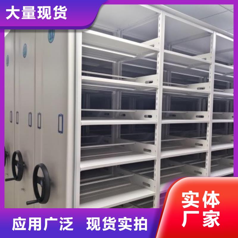 哪里有賣多少錢【鑫康】密集檔案存放柜