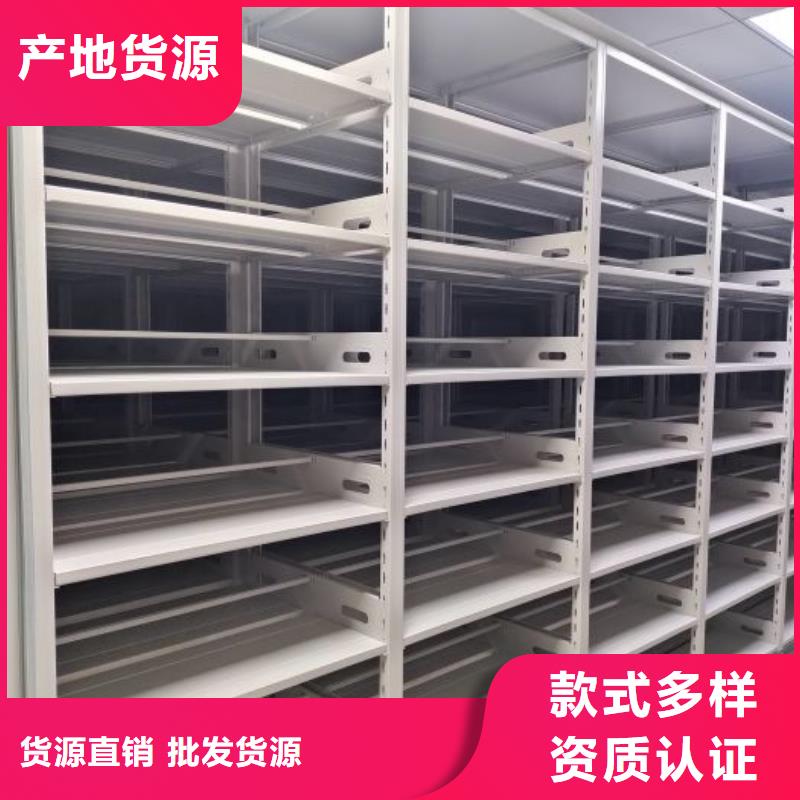 廠家的創(chuàng)造改變格局【鑫康】導(dǎo)軌式檔案柜