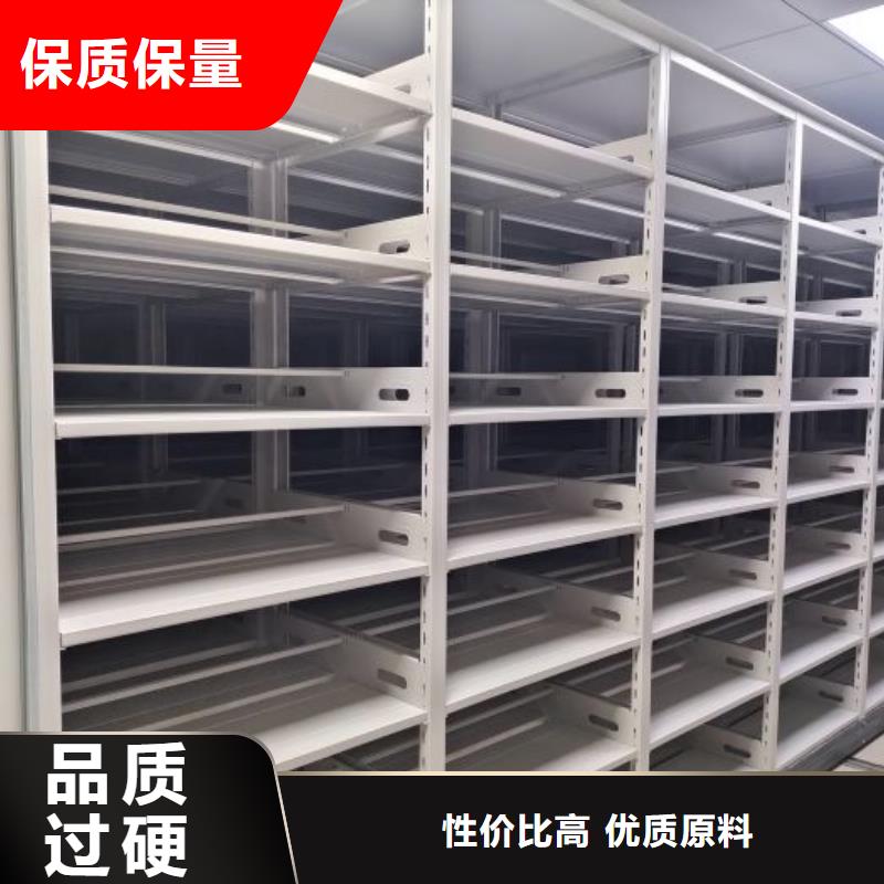 什么价位【鑫康】档案保管移动密集柜