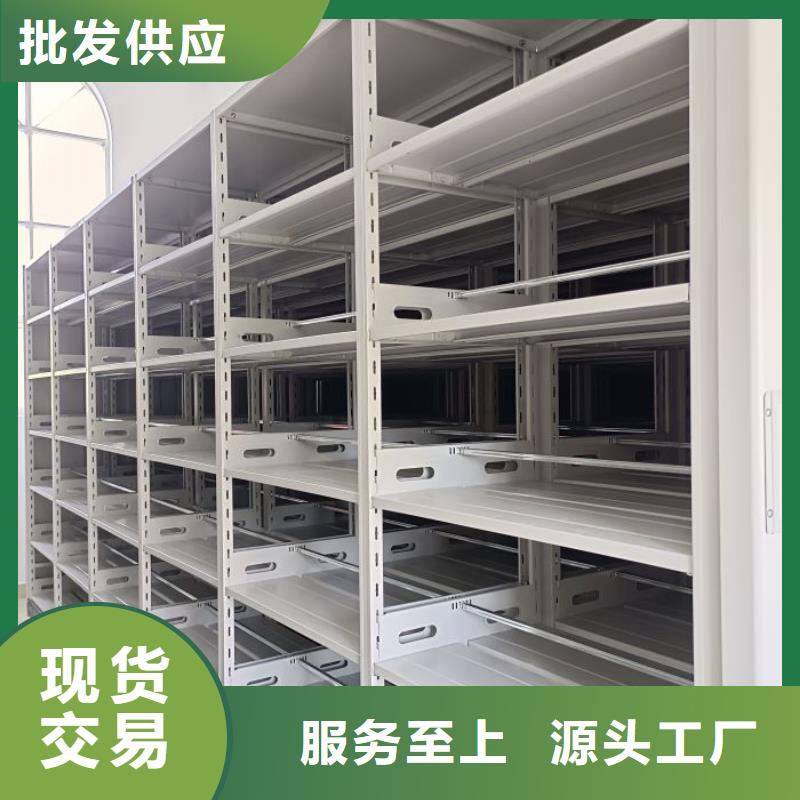 發(fā)貨速度快的檔案室軌道文件柜銷售廠家