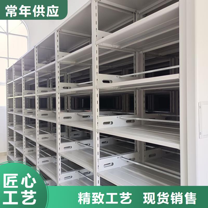 技術(shù)指導(dǎo)【鑫康】萬(wàn)寧市人事檔案密集架