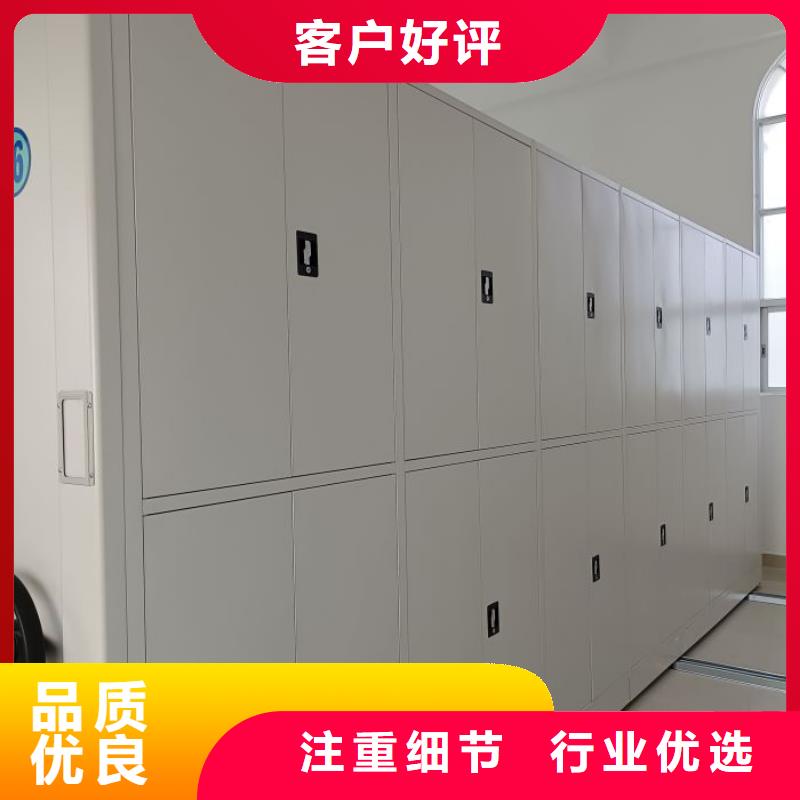 使用方法【鑫康】手摇密集活动柜