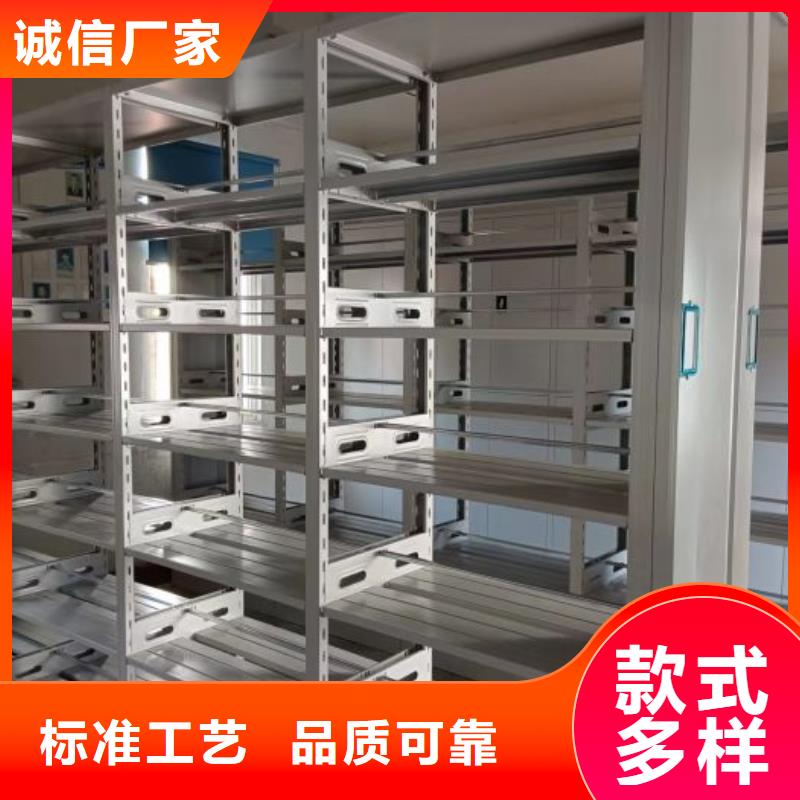 什么价位【鑫康】档案保管移动密集柜