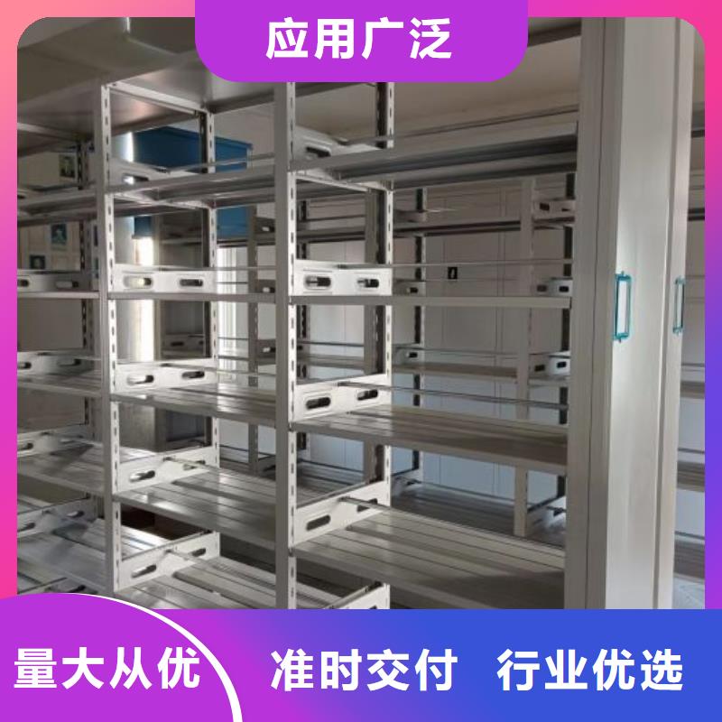 智能密集柜抽斗式密集柜专业厂家