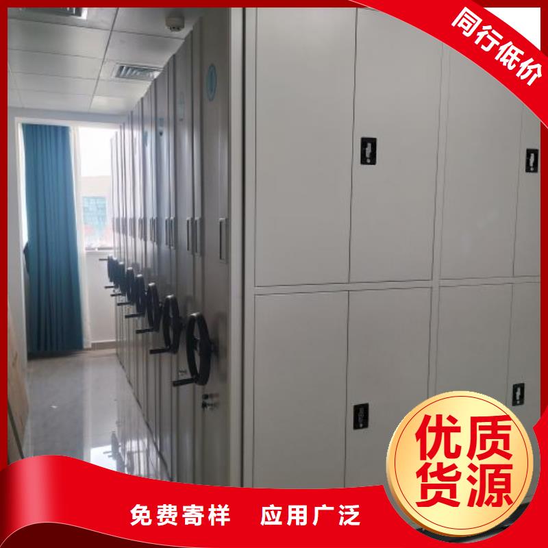 维修保养【鑫康】档案管理密集架