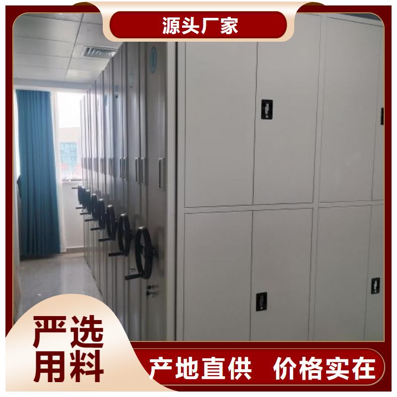 手動(dòng)手搖密集架現(xiàn)貨現(xiàn)發(fā)