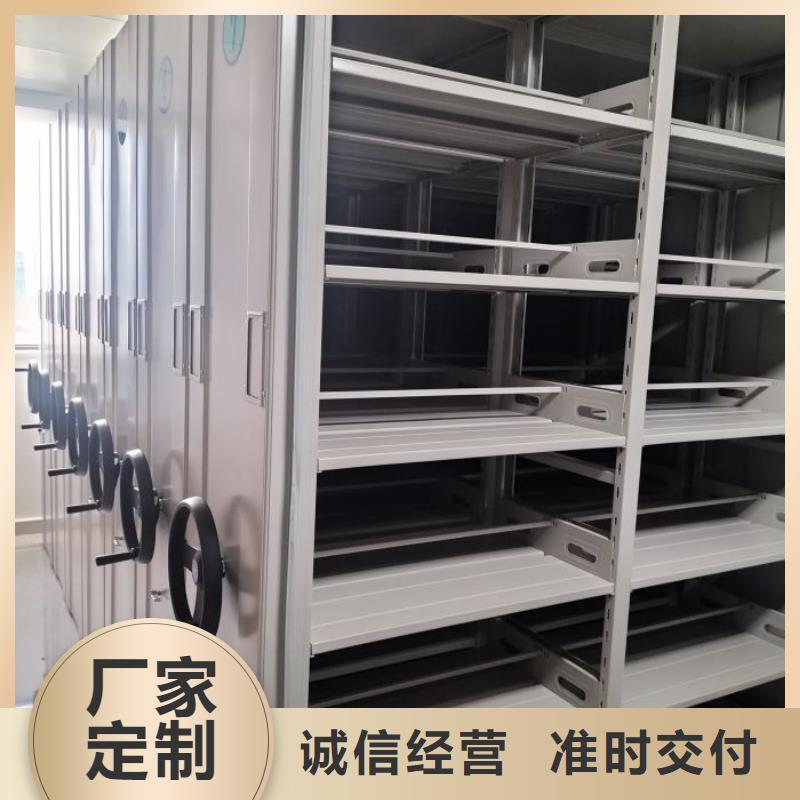 密集型移动架厂家直销_售后服务保障
