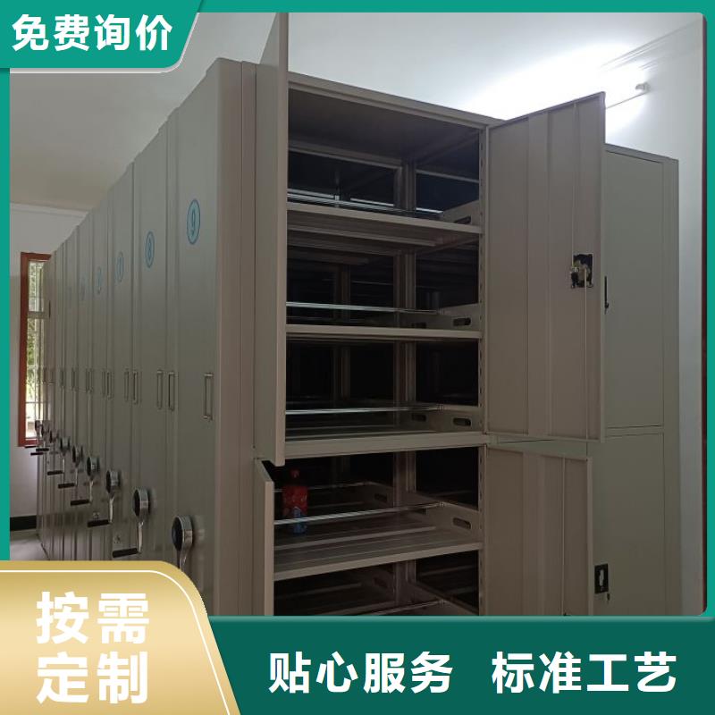 常見故障【鑫康】保亭縣手搖密集活動柜