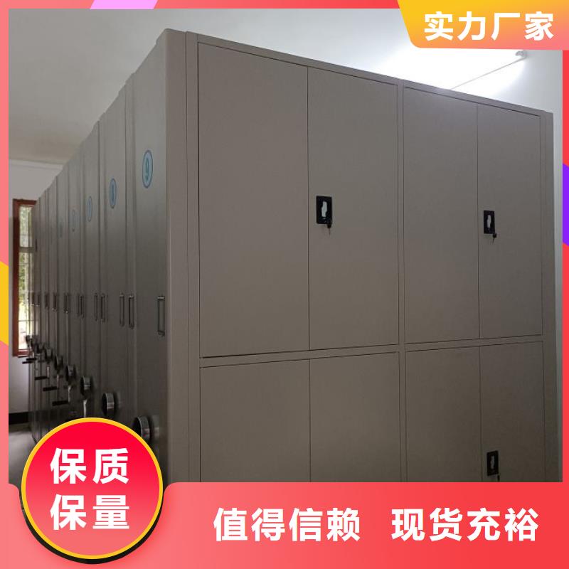 實(shí)惠的【鑫康】半封閉式移動(dòng)密集架