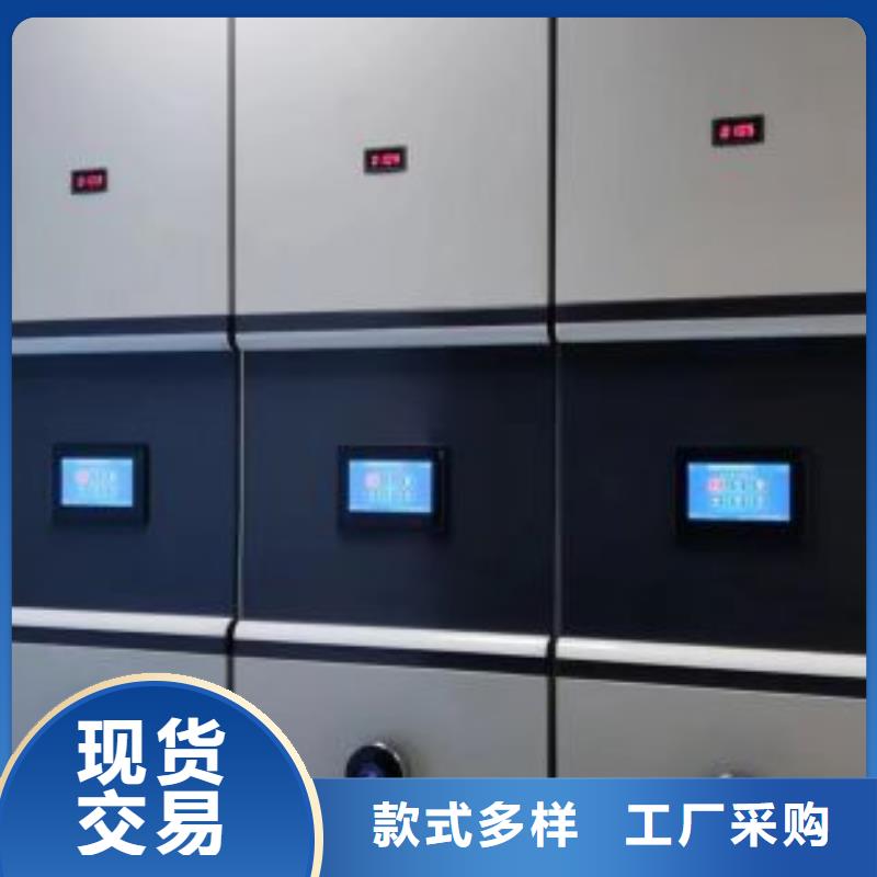 檔案保管密集柜-檔案保管密集柜優(yōu)質(zhì)