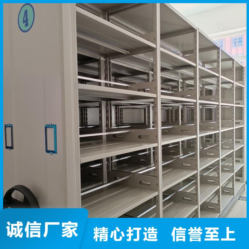 廠家拿貨【鑫康】密集書架