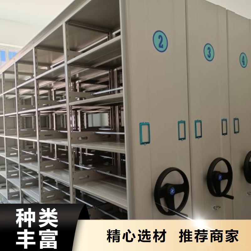 移动式密集档案橱质量合格