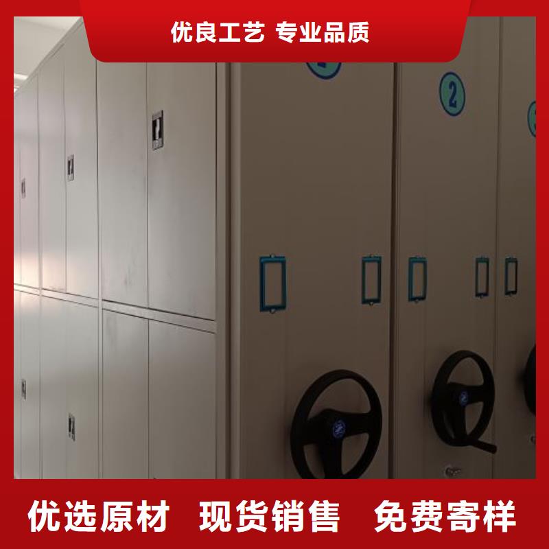 生產(chǎn)基地【鑫康】智能檔案密集架