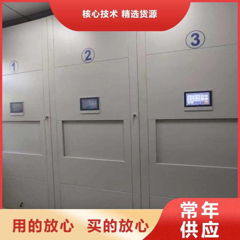 誠(chéng)信商家【鑫康】移動(dòng)密集型文件柜