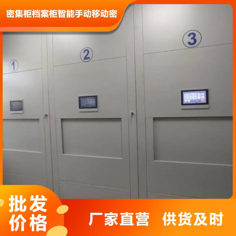 維修保養(yǎng)【鑫康】檔案管理密集架