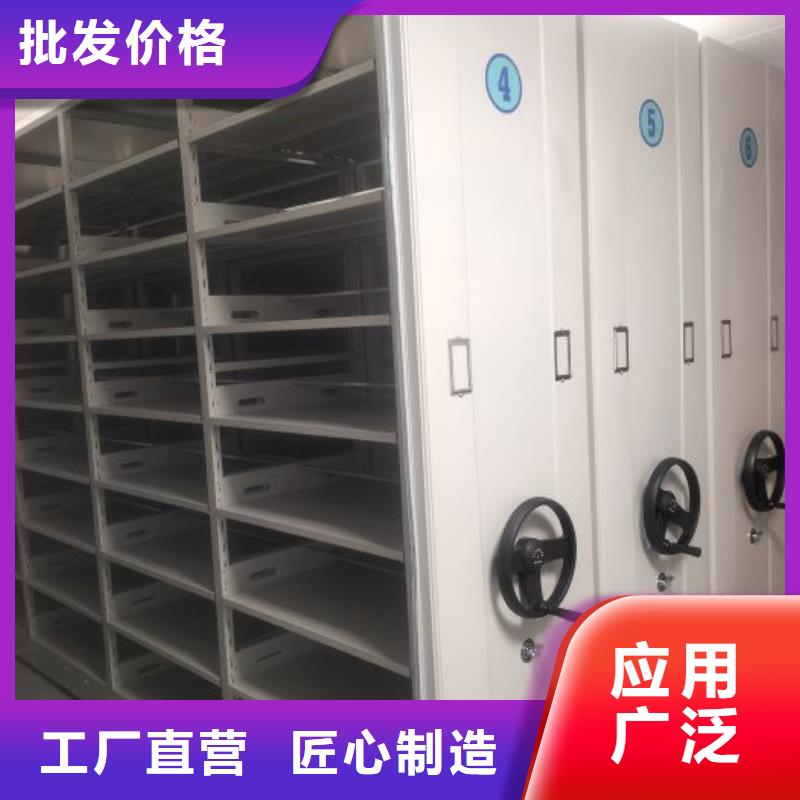 檔案室軌道文件柜加工定制