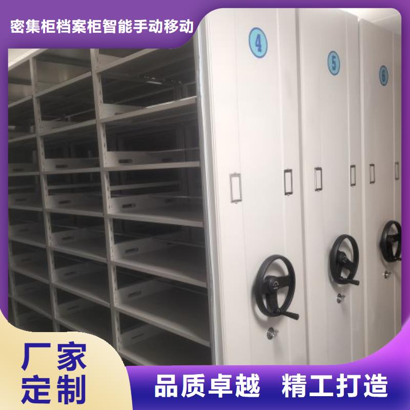 質(zhì)優(yōu)價(jià)廉的電腦控制密集架銷售廠家