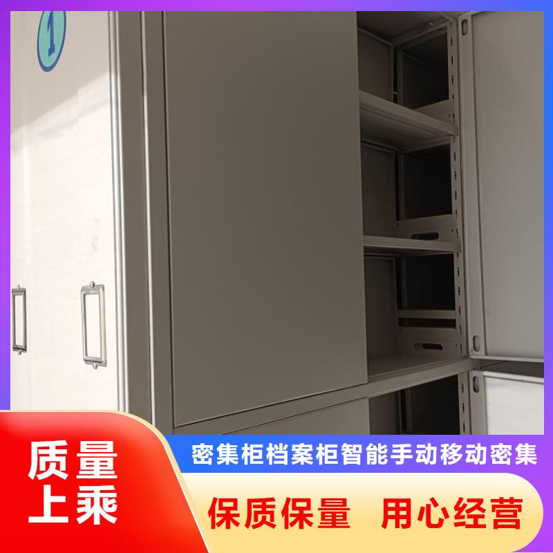 定制圓盤式檔案密集架_誠信企業(yè)