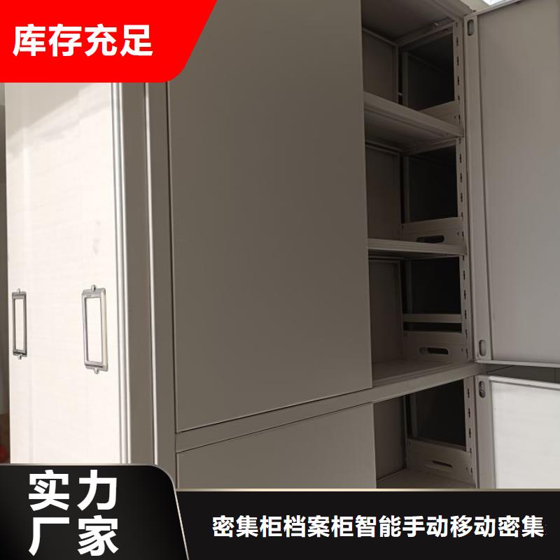 廠家的創(chuàng)造改變格局【鑫康】導(dǎo)軌式檔案柜
