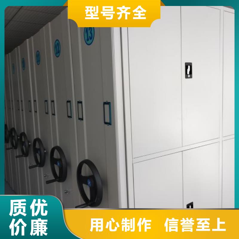 什么价位【鑫康】档案保管移动密集柜