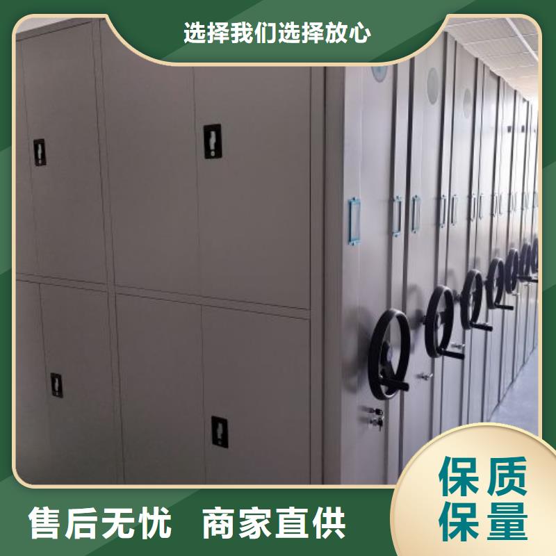 常見故障【鑫康】保亭縣手搖密集活動柜