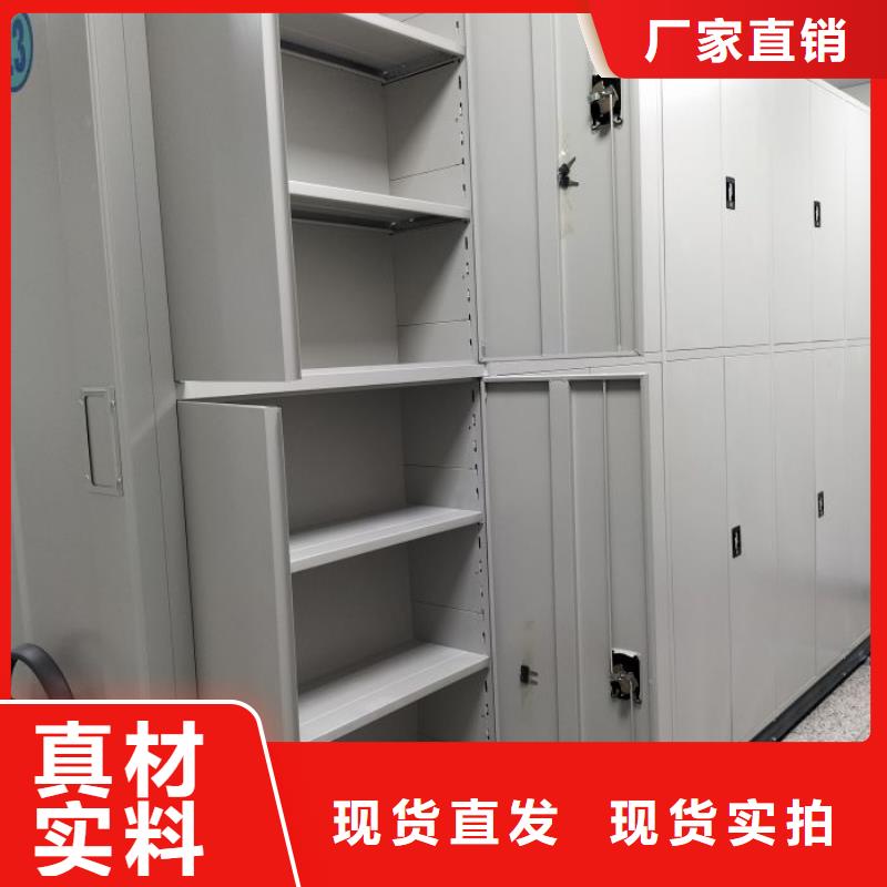 招標(biāo)采購(gòu)【鑫康】蠟片密集柜