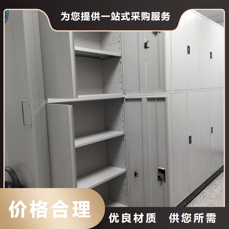 電動智能型密集柜精選廠家