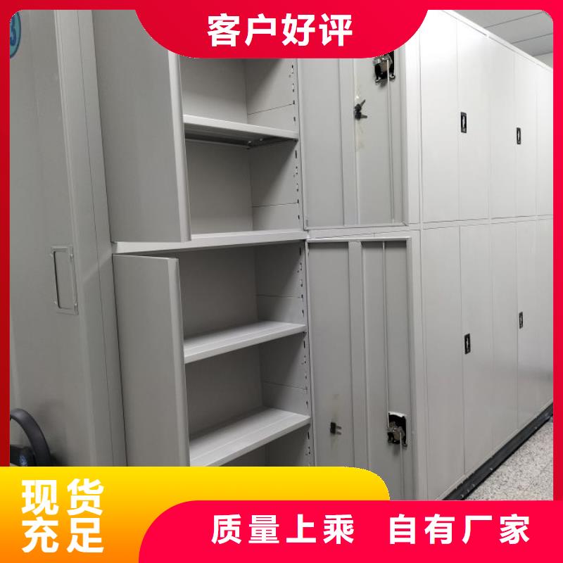 檔案室管理密集架供應(yīng)商-長期合作