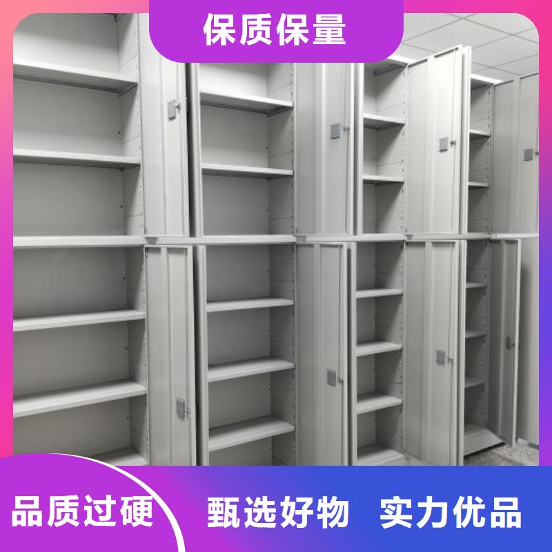 拆裝檔案保管密集柜安裝