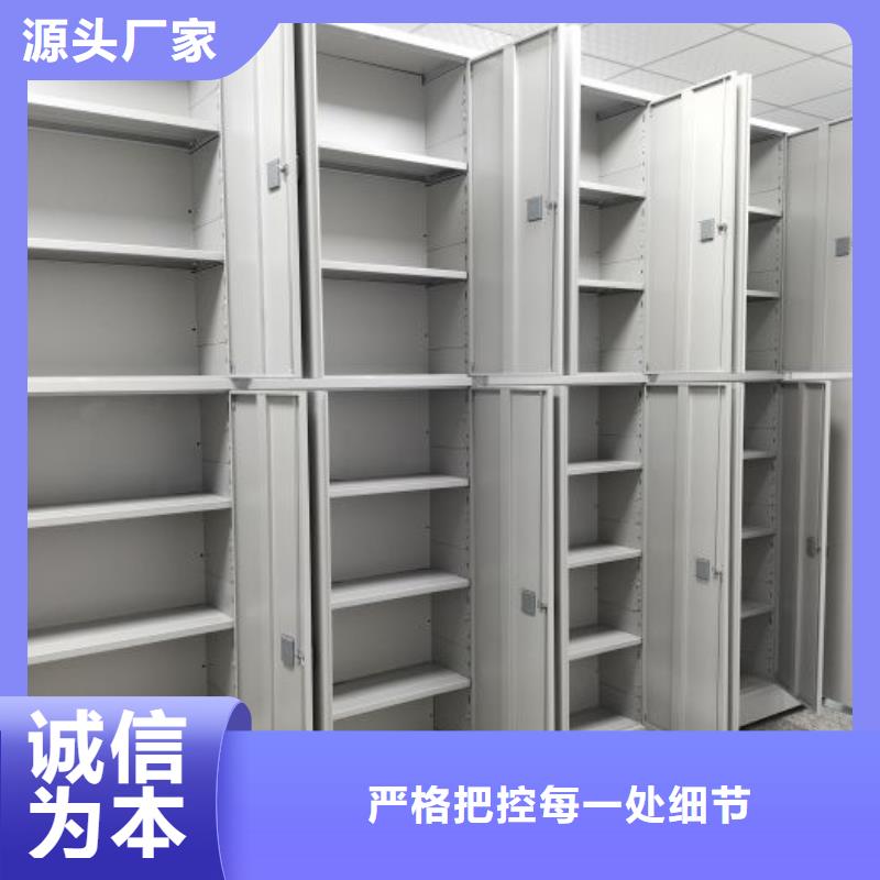 【圖】倉(cāng)儲(chǔ)密集架生產(chǎn)廠家