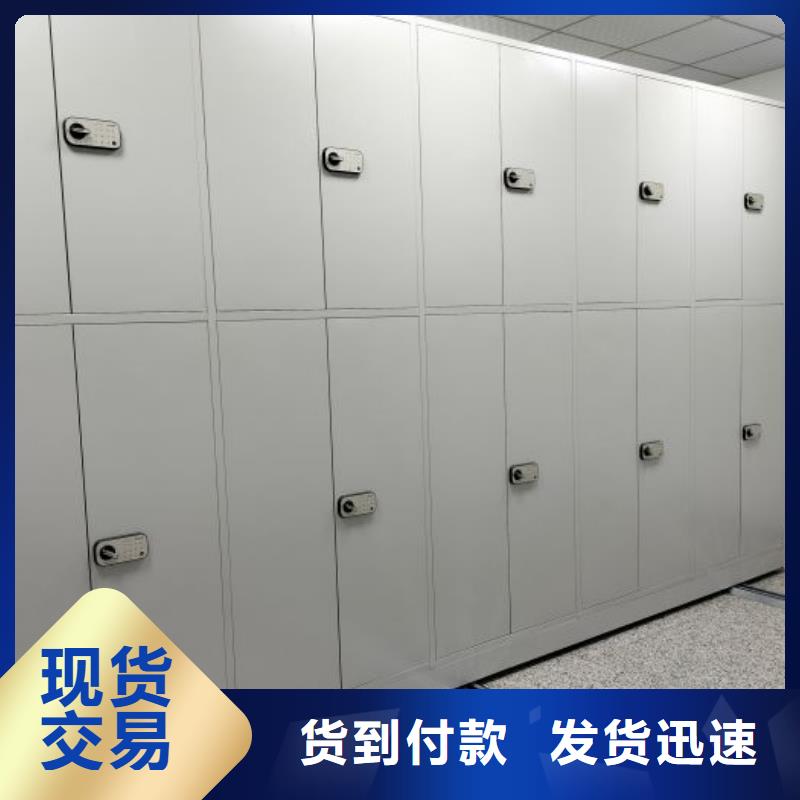 智能密集柜抽斗式密集柜专业厂家