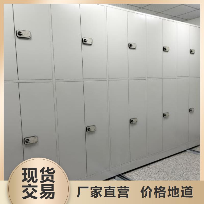 認真負責【鑫康】密集柜檔案架