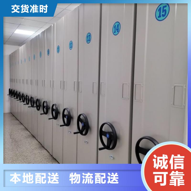 手摇档案密集架源头厂家